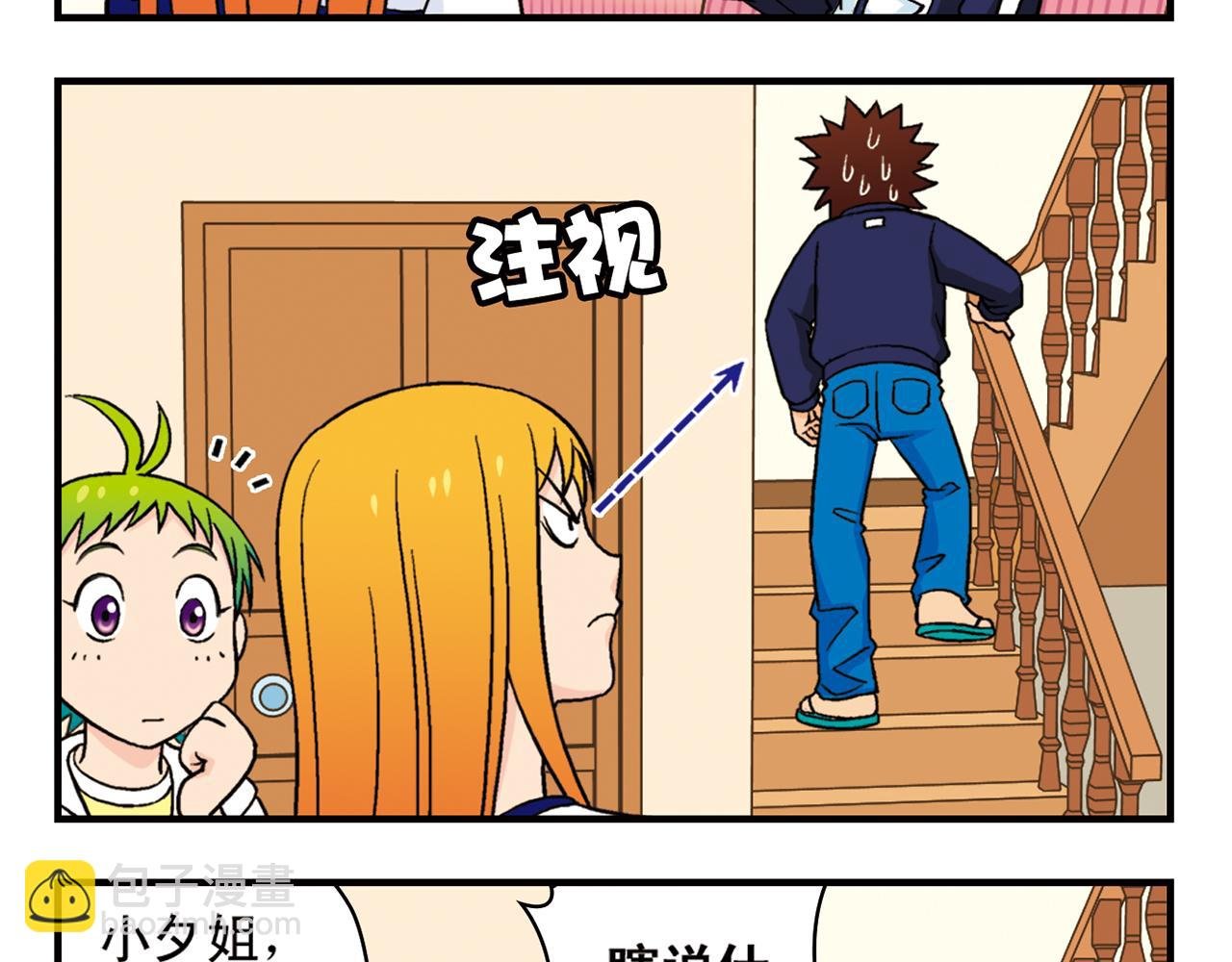 第49话 春风得意的唐季！