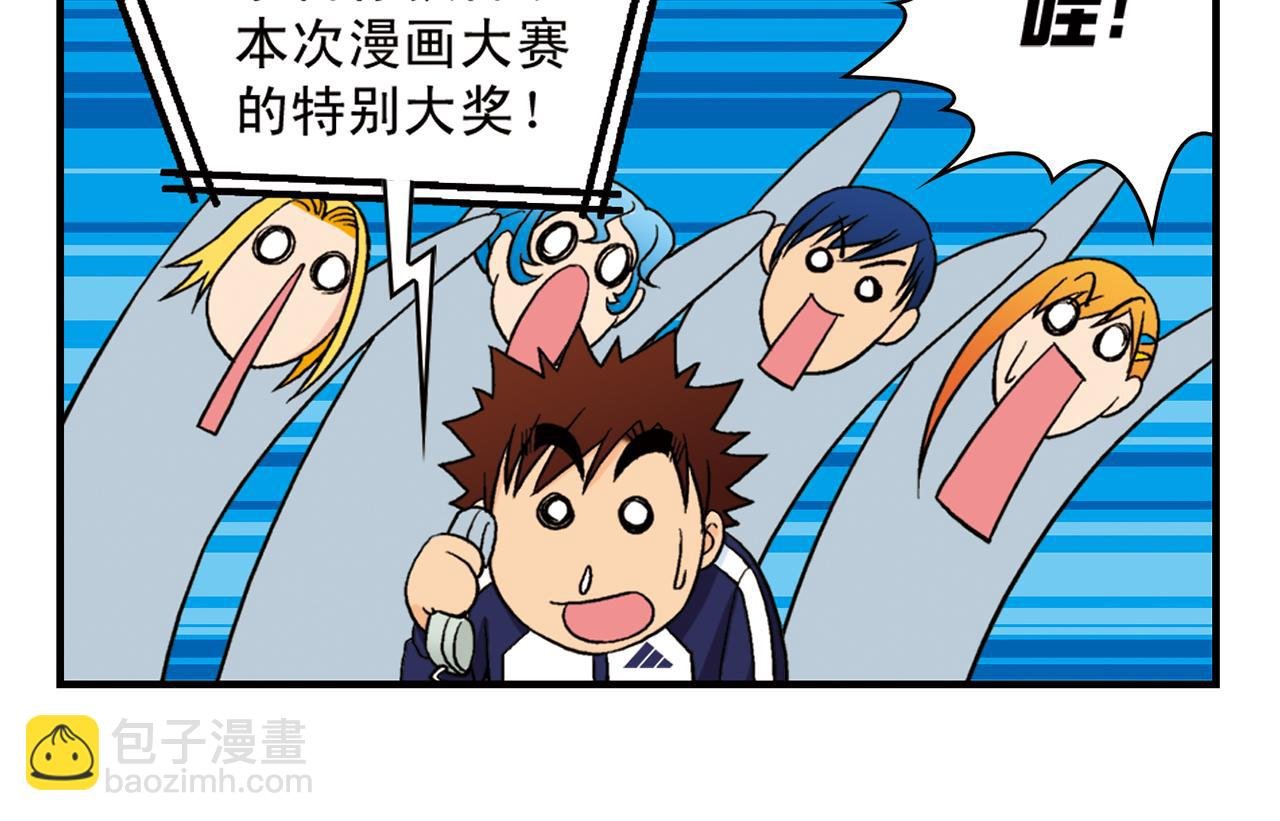 第49话 春风得意的唐季！