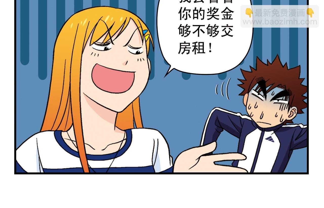 第49话 春风得意的唐季！