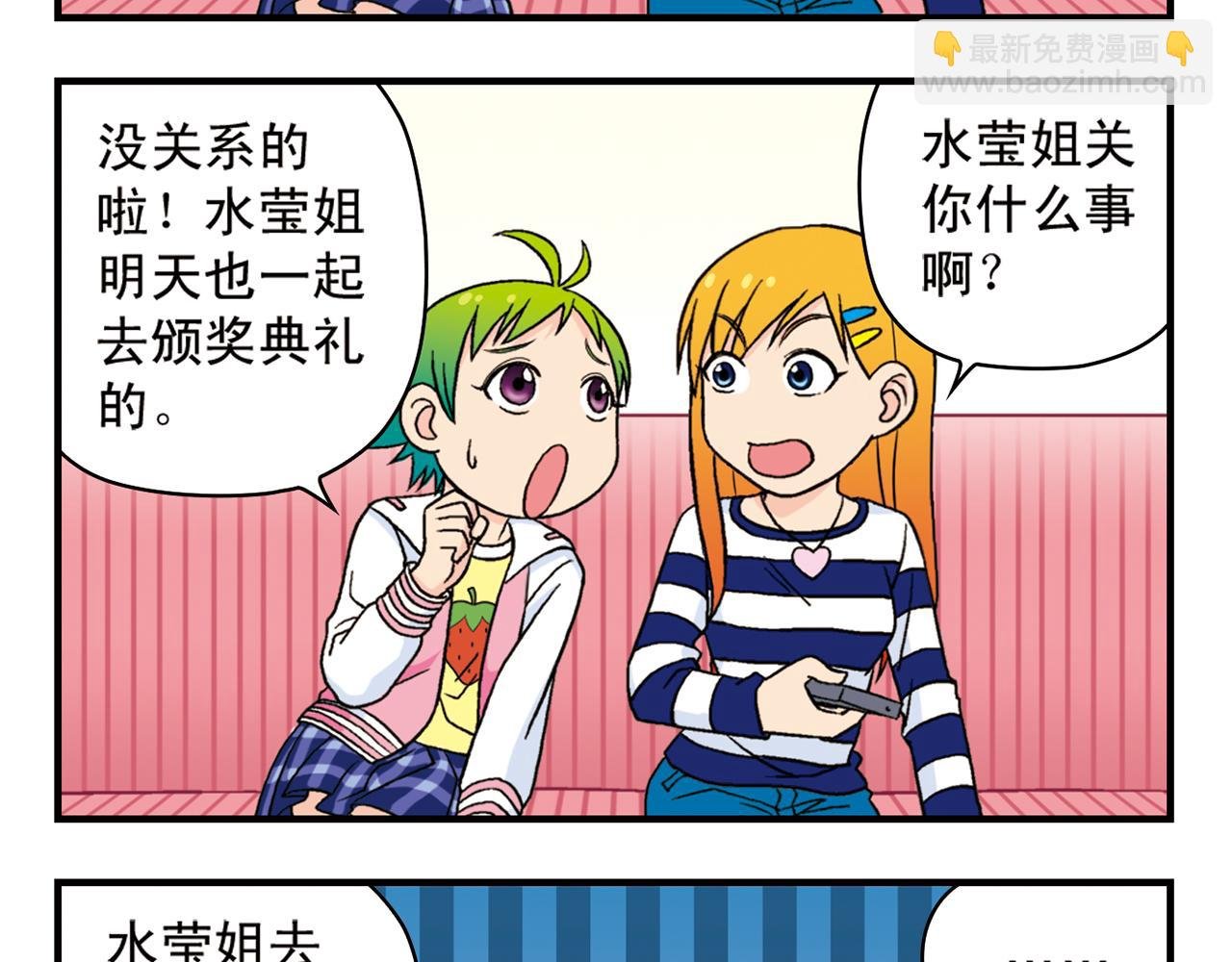 第49话 春风得意的唐季！