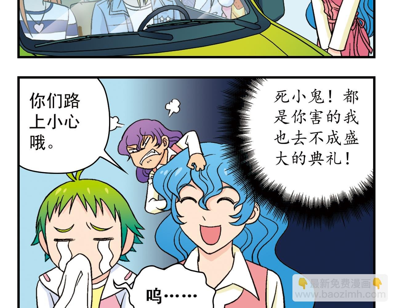 第49话 春风得意的唐季！