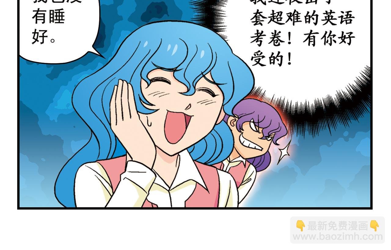 第49话 春风得意的唐季！