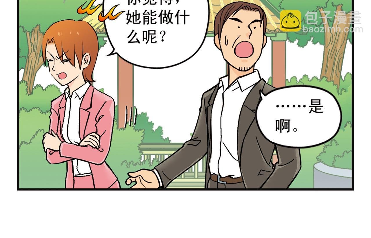 第5话 茗夕的过去！