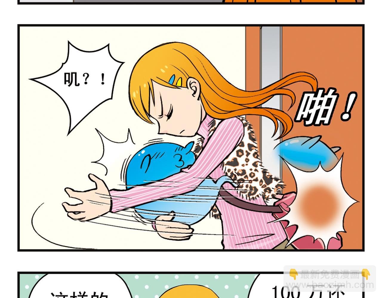第5话 茗夕的过去！