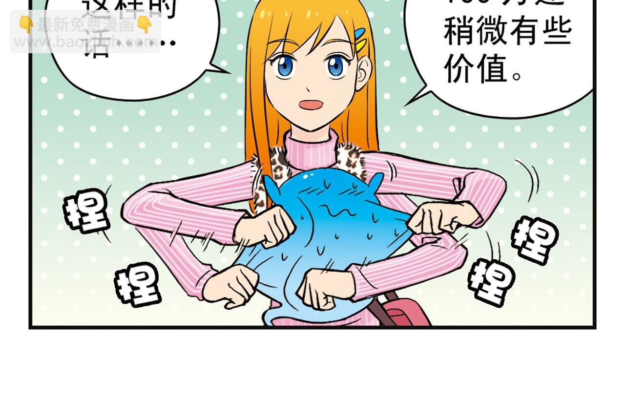 第5话 茗夕的过去！