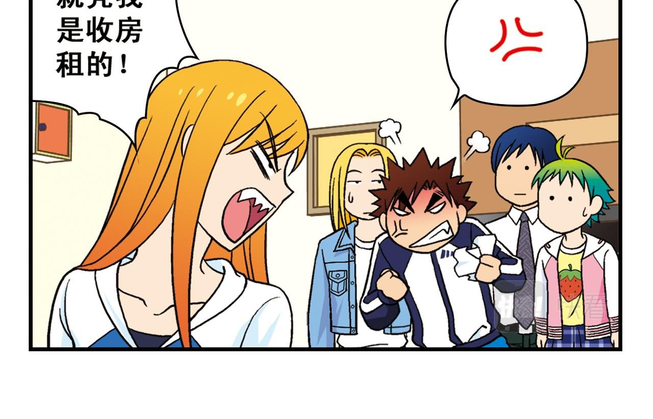 第51话 大扫除总动员！