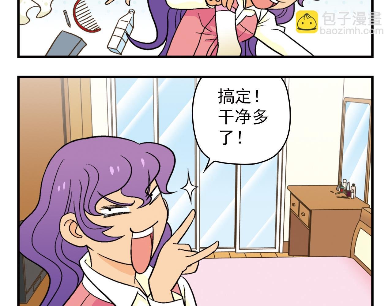 第51话 大扫除总动员！