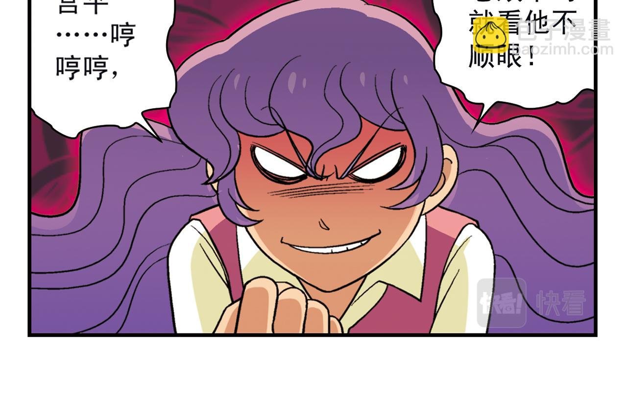 第51话 大扫除总动员！