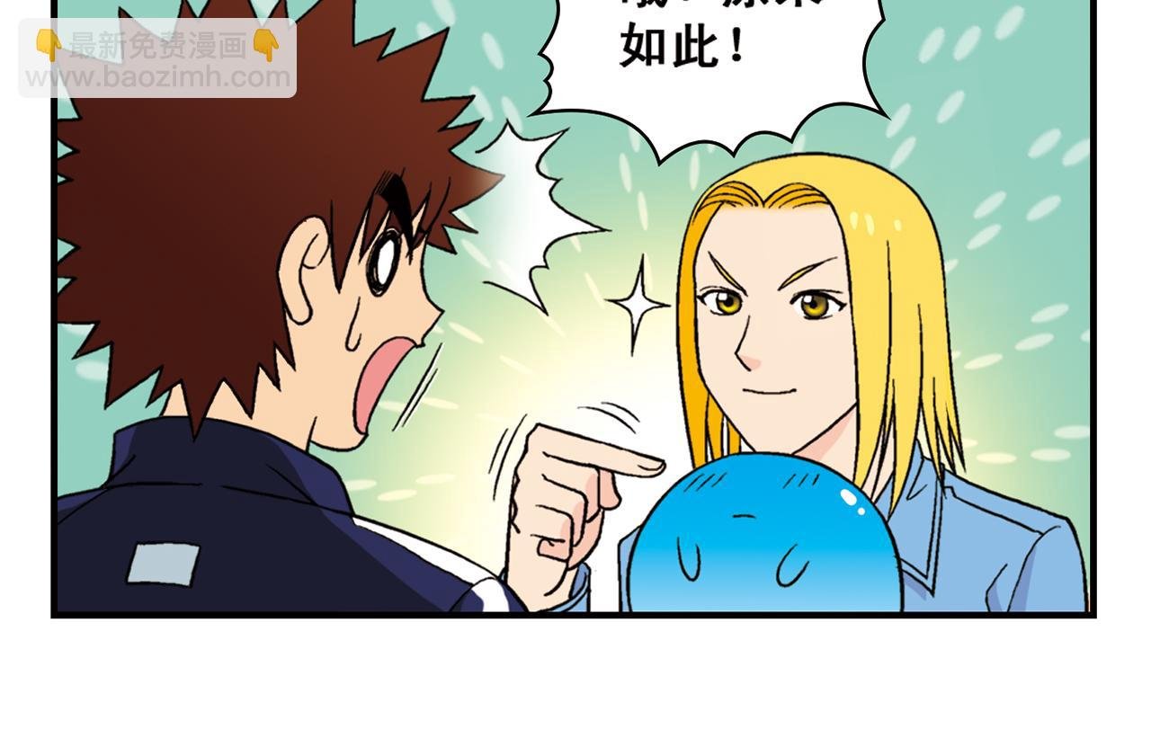 第51话 大扫除总动员！