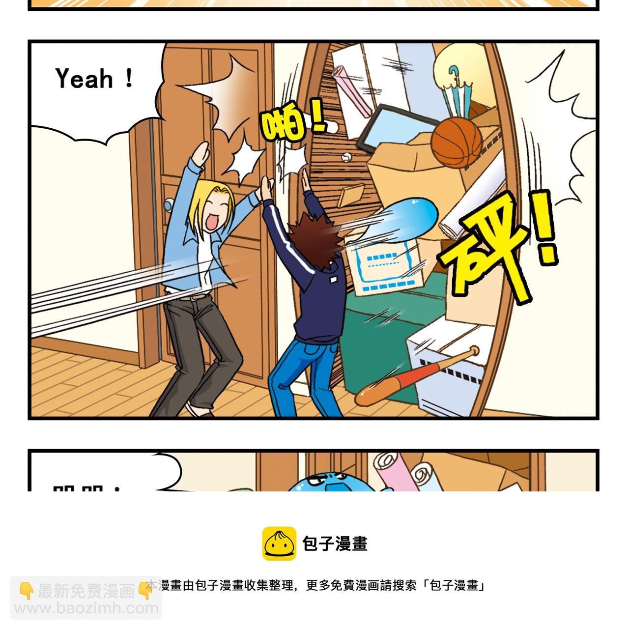 第51话 大扫除总动员！