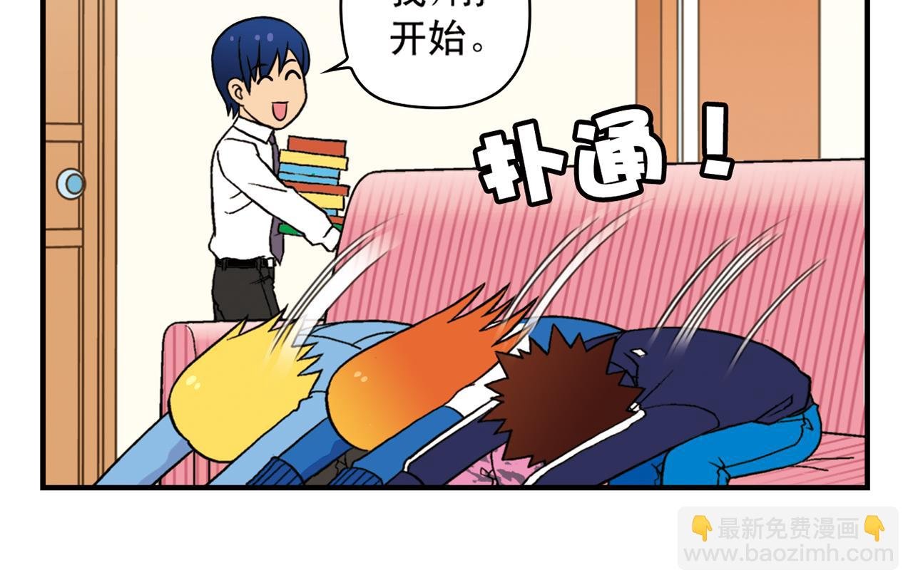 第51话 大扫除总动员！
