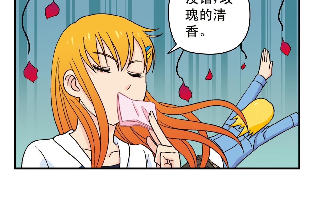 第52话 和尚的神秘情书！