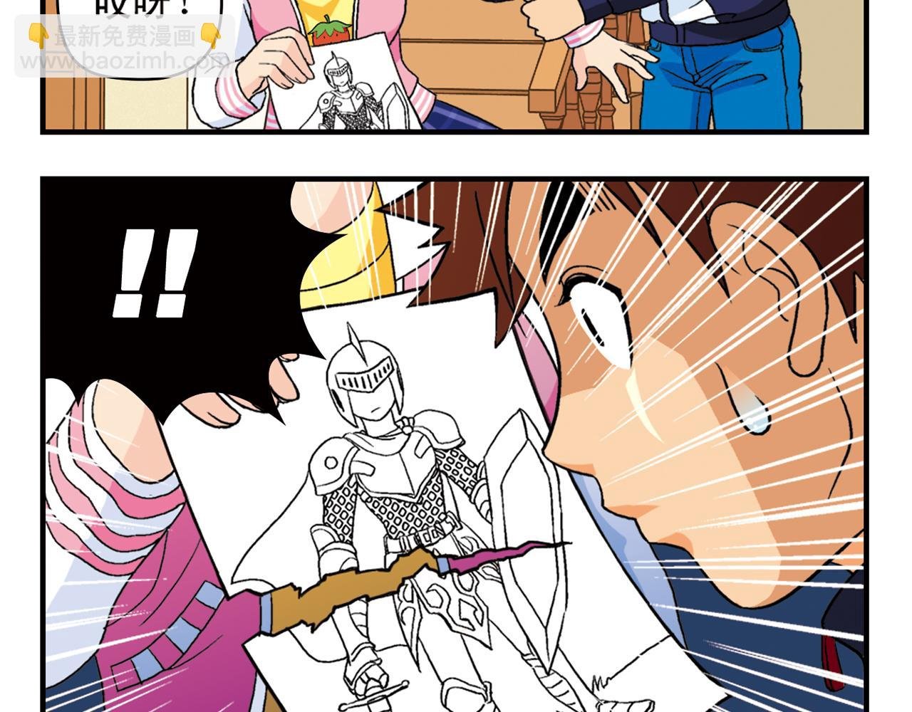 第53话 大事件！唐季出走！