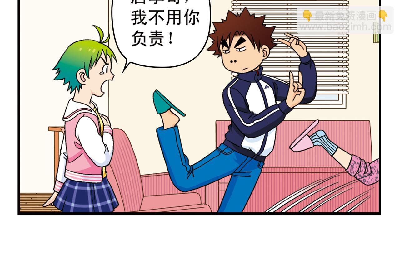 第53话 大事件！唐季出走！