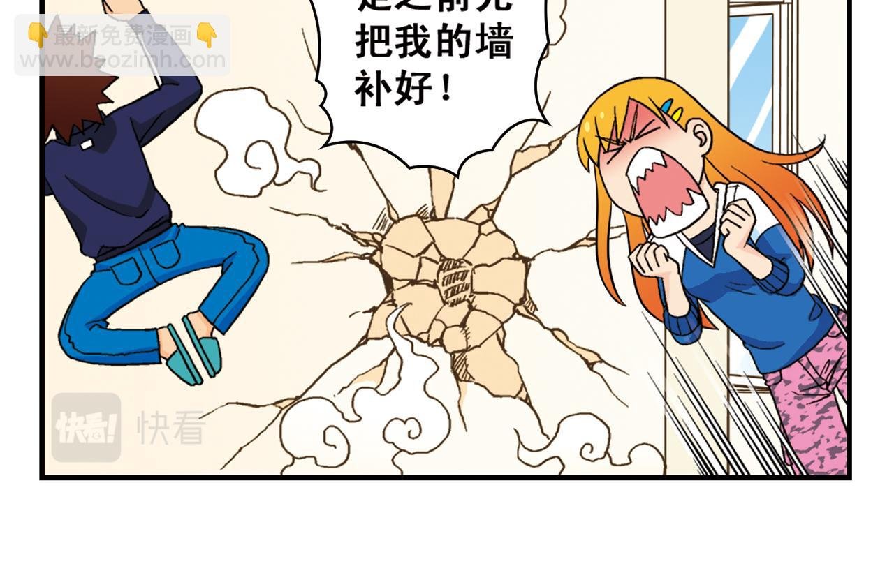 第53话 大事件！唐季出走！