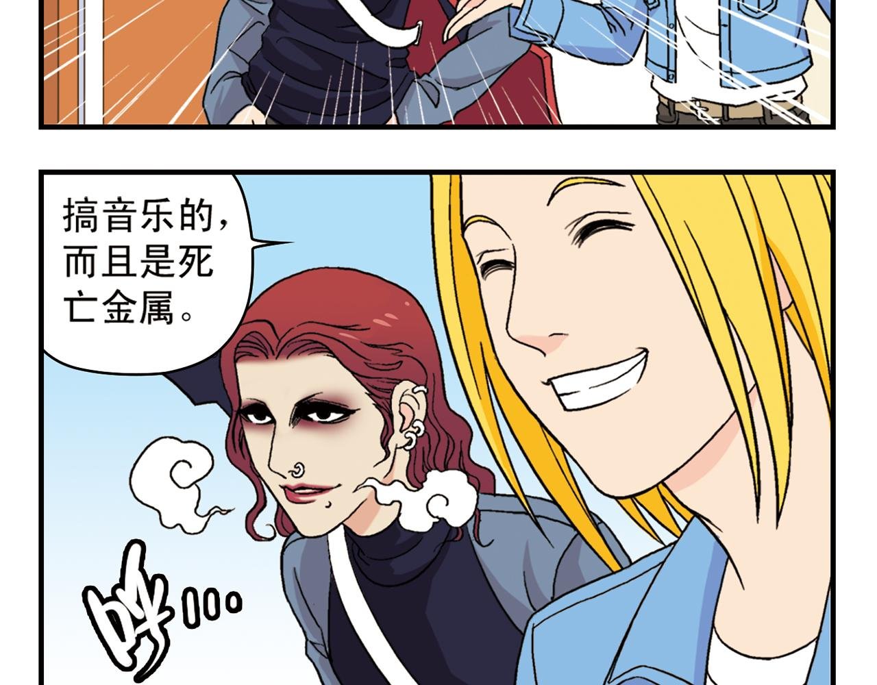 第54话 招租！茗夕不甘示弱！