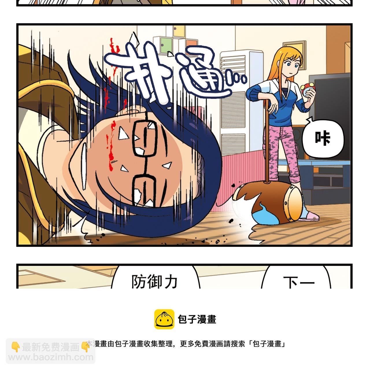 第54话 招租！茗夕不甘示弱！