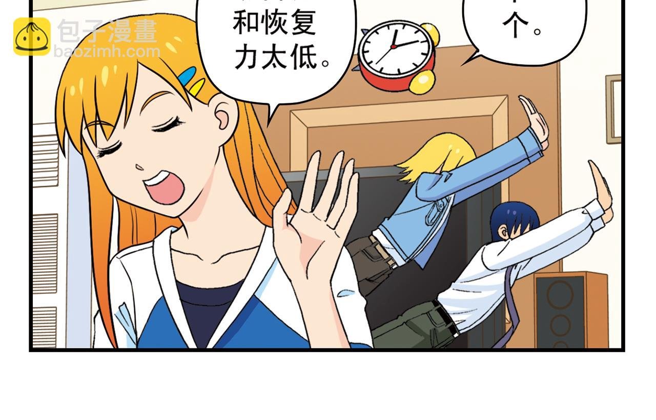 第54话 招租！茗夕不甘示弱！