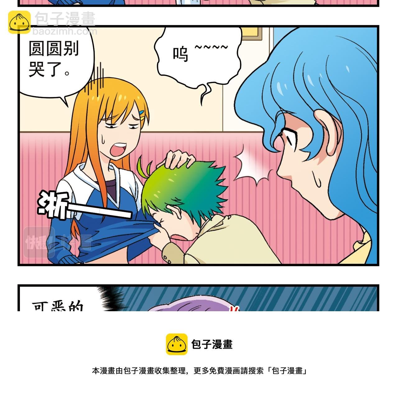 第54话 招租！茗夕不甘示弱！