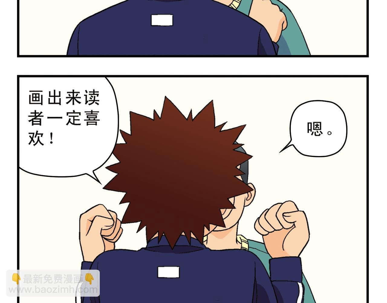第55话 信念！唐季回归！