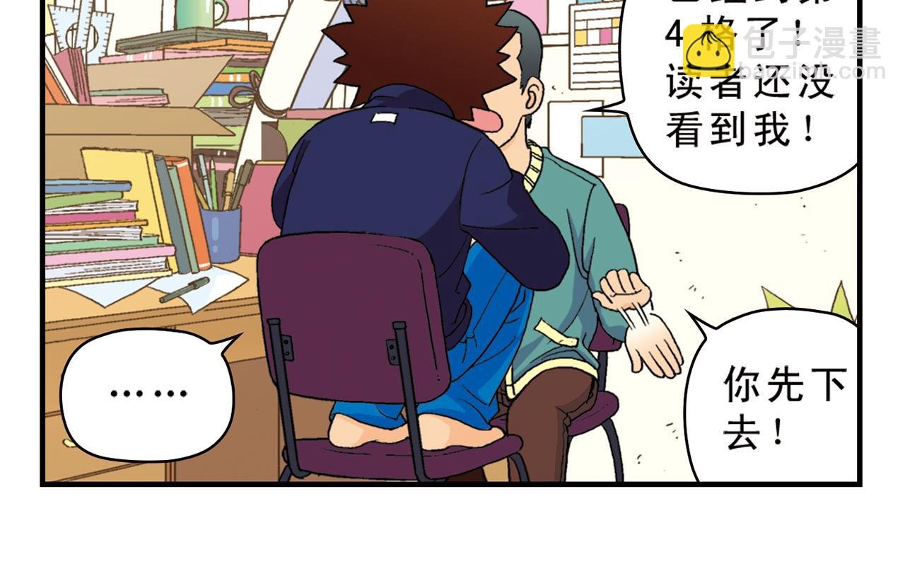 第55话 信念！唐季回归！