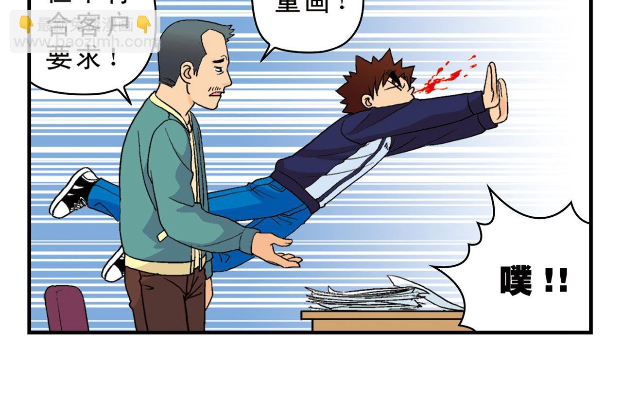 第55话 信念！唐季回归！