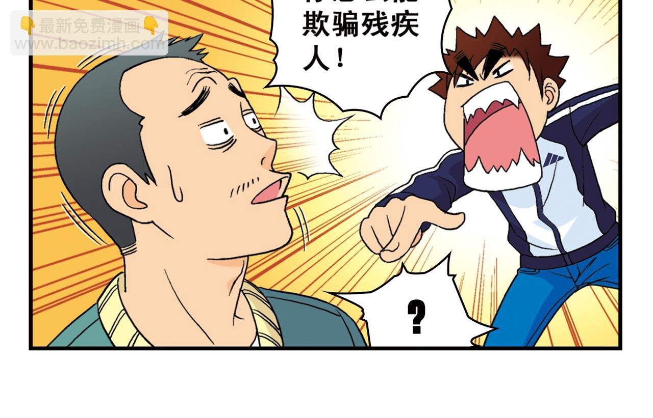 第55话 信念！唐季回归！