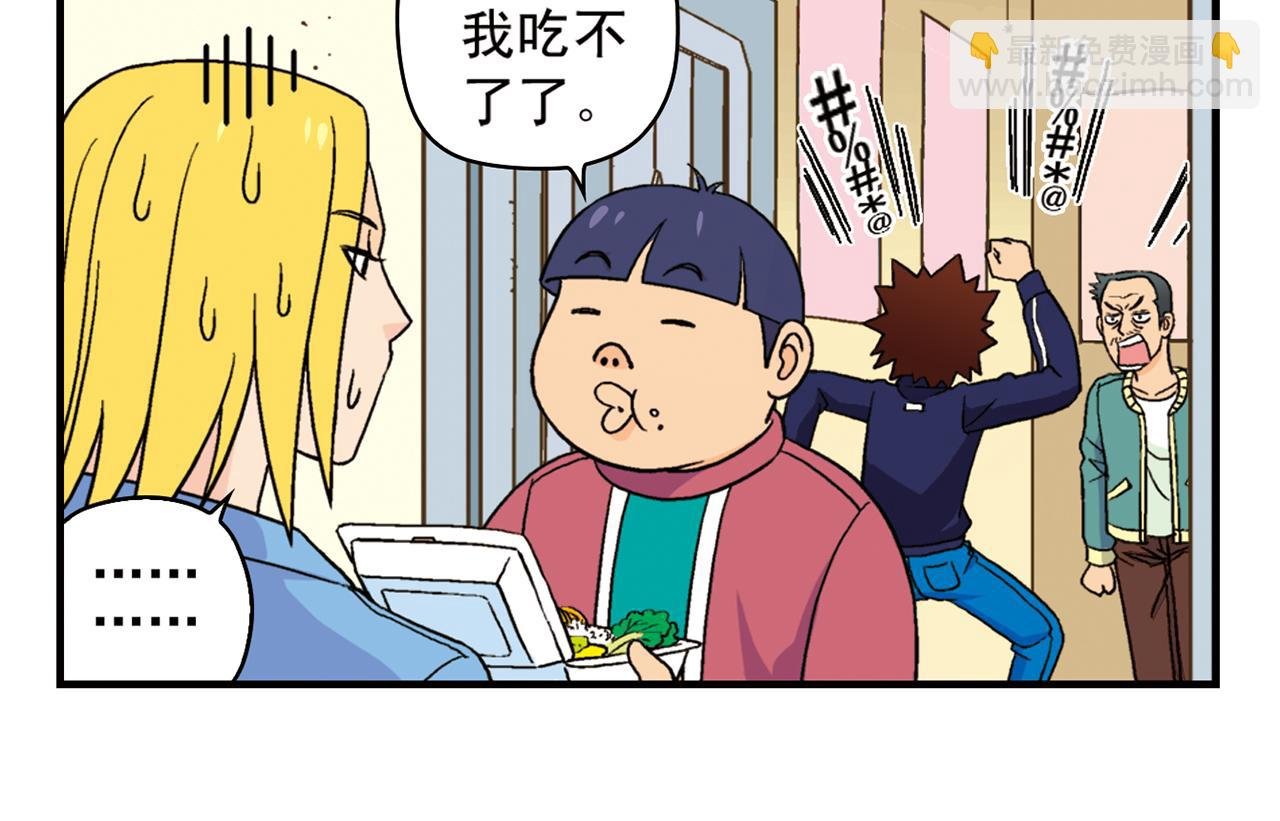第55话 信念！唐季回归！