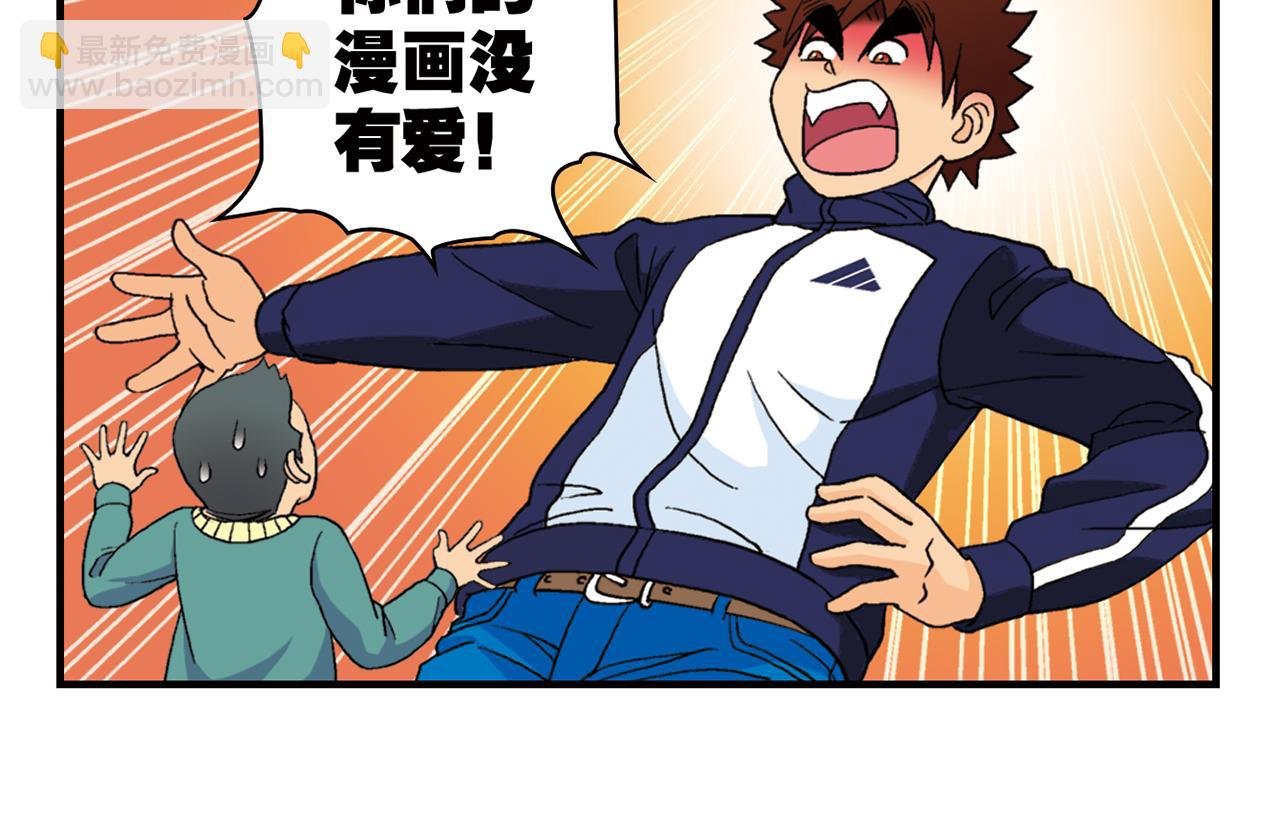 第55话 信念！唐季回归！