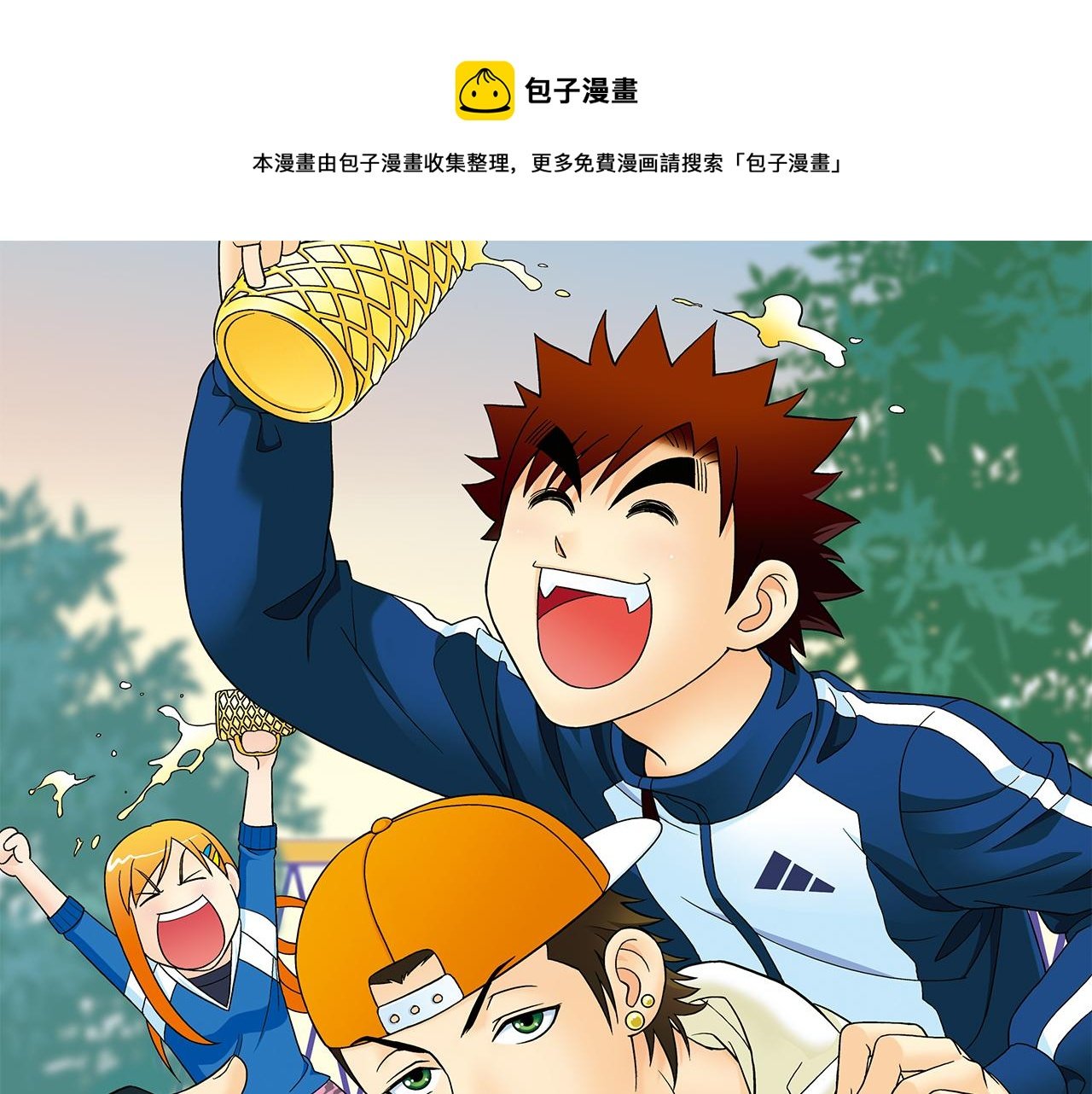 第58话 混乱的夜宴！