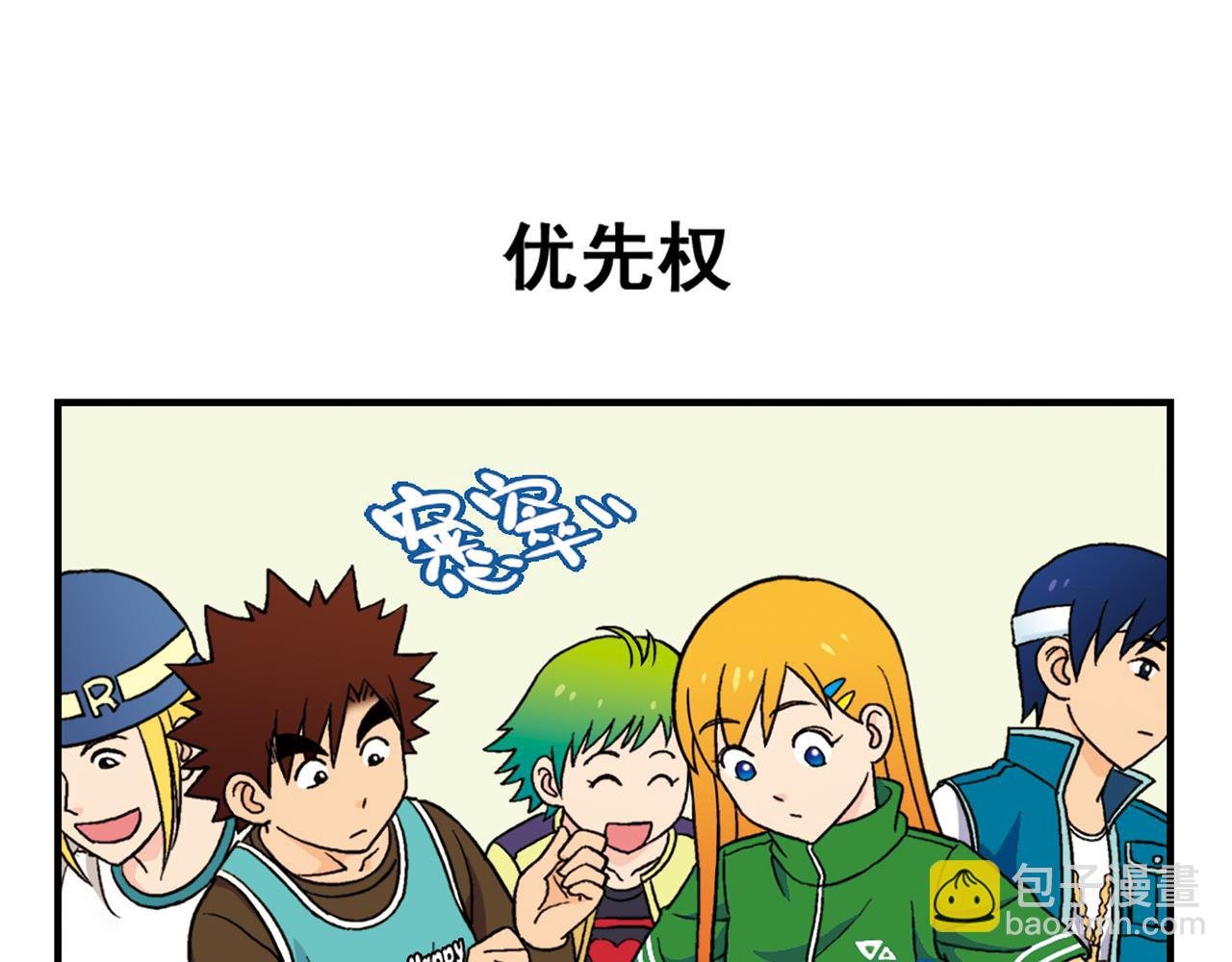 第59话 212的嘻哈风！