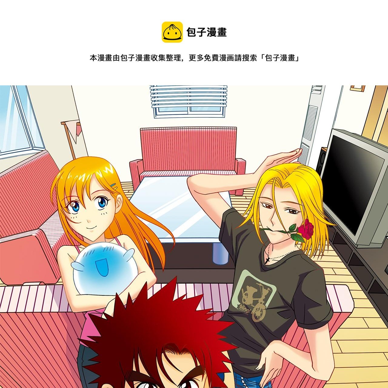 第6话 乱七八糟的住宿规则！