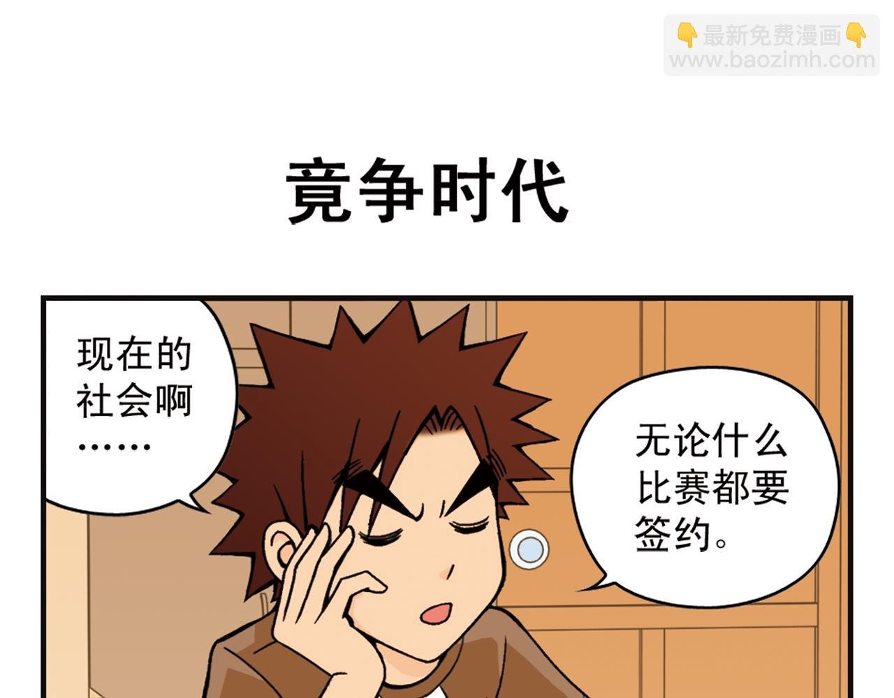 第6话 乱七八糟的住宿规则！