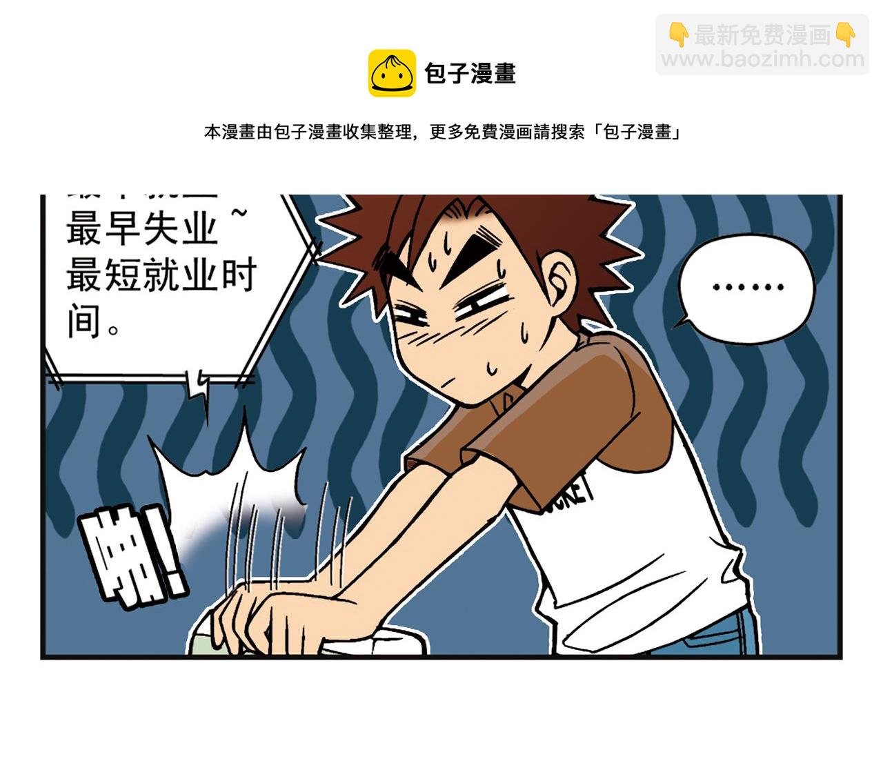 第6话 乱七八糟的住宿规则！