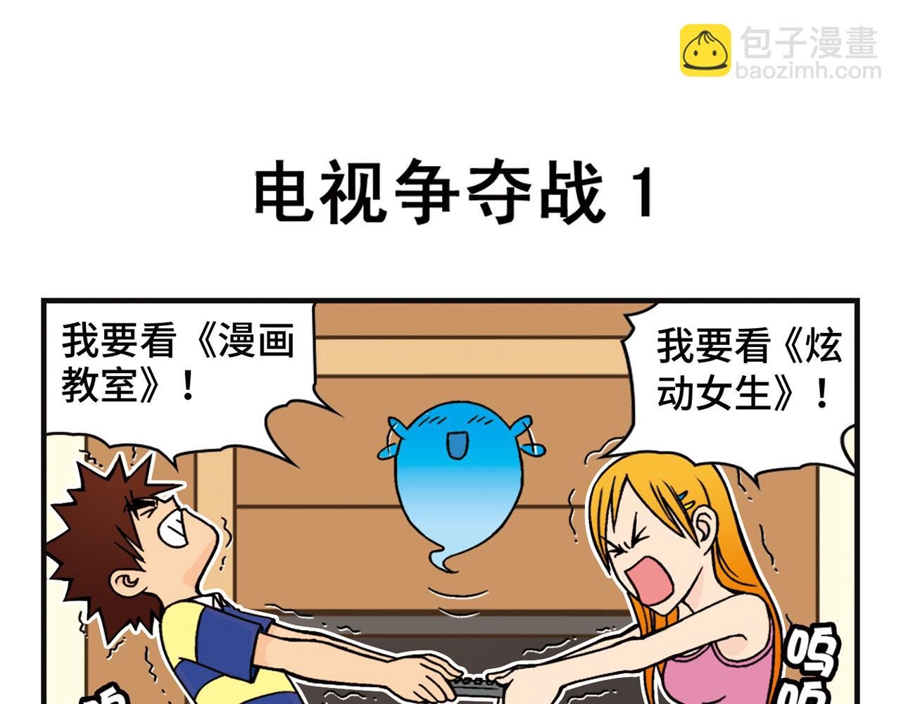 第6话 乱七八糟的住宿规则！