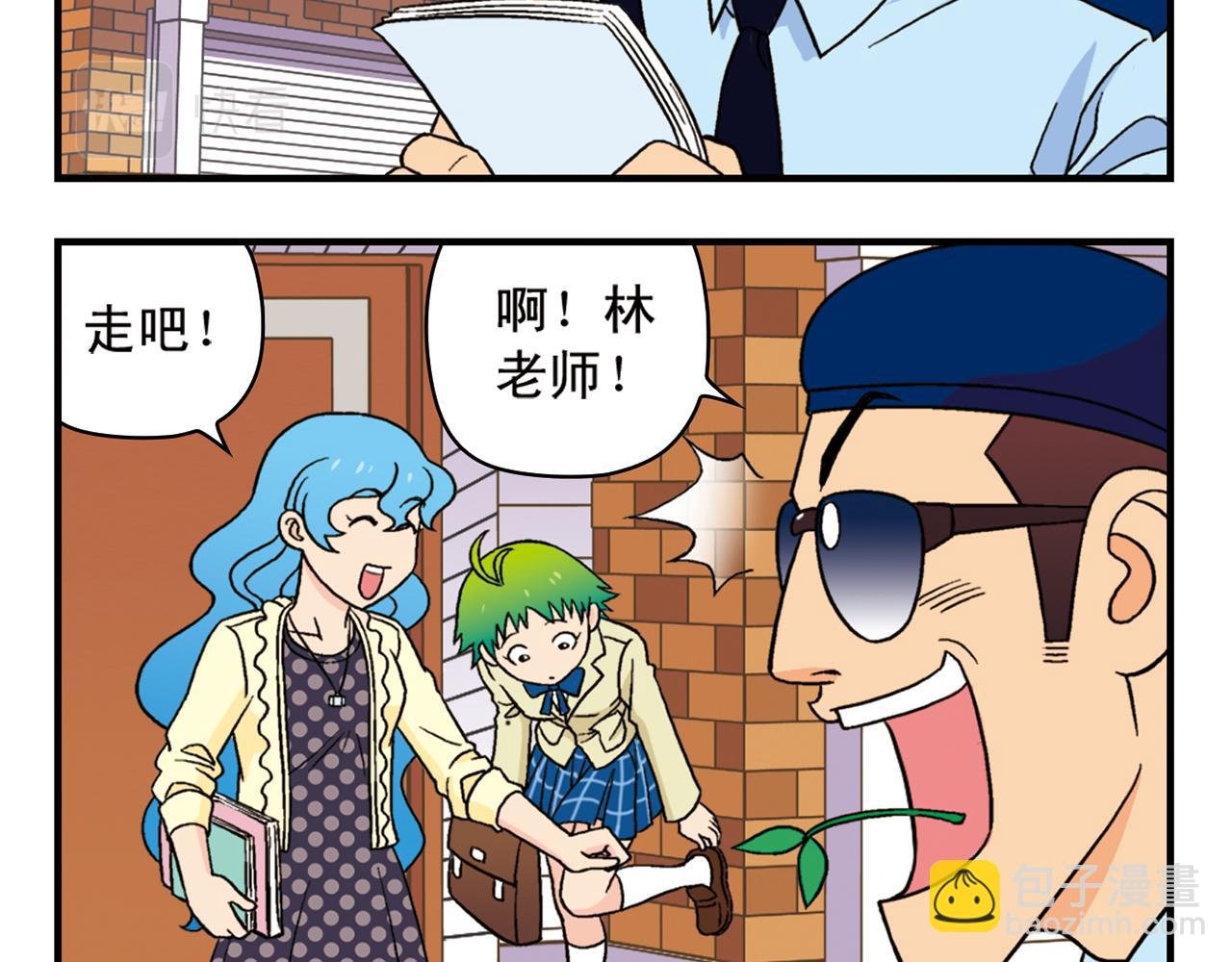 第60话 闹水荒！