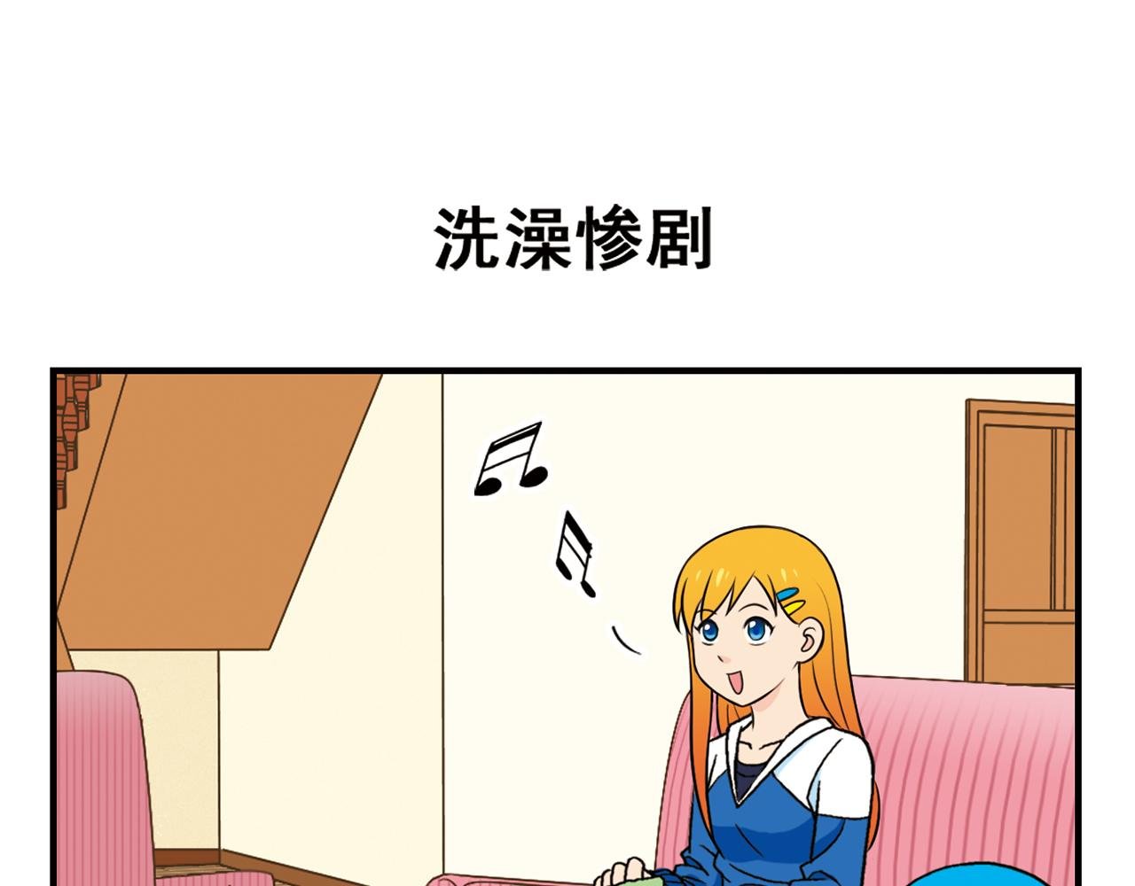 第60话 闹水荒！