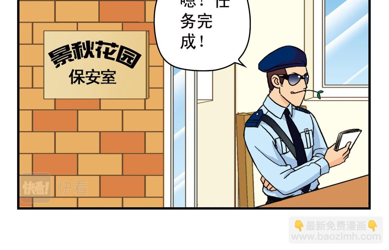 第60话 闹水荒！