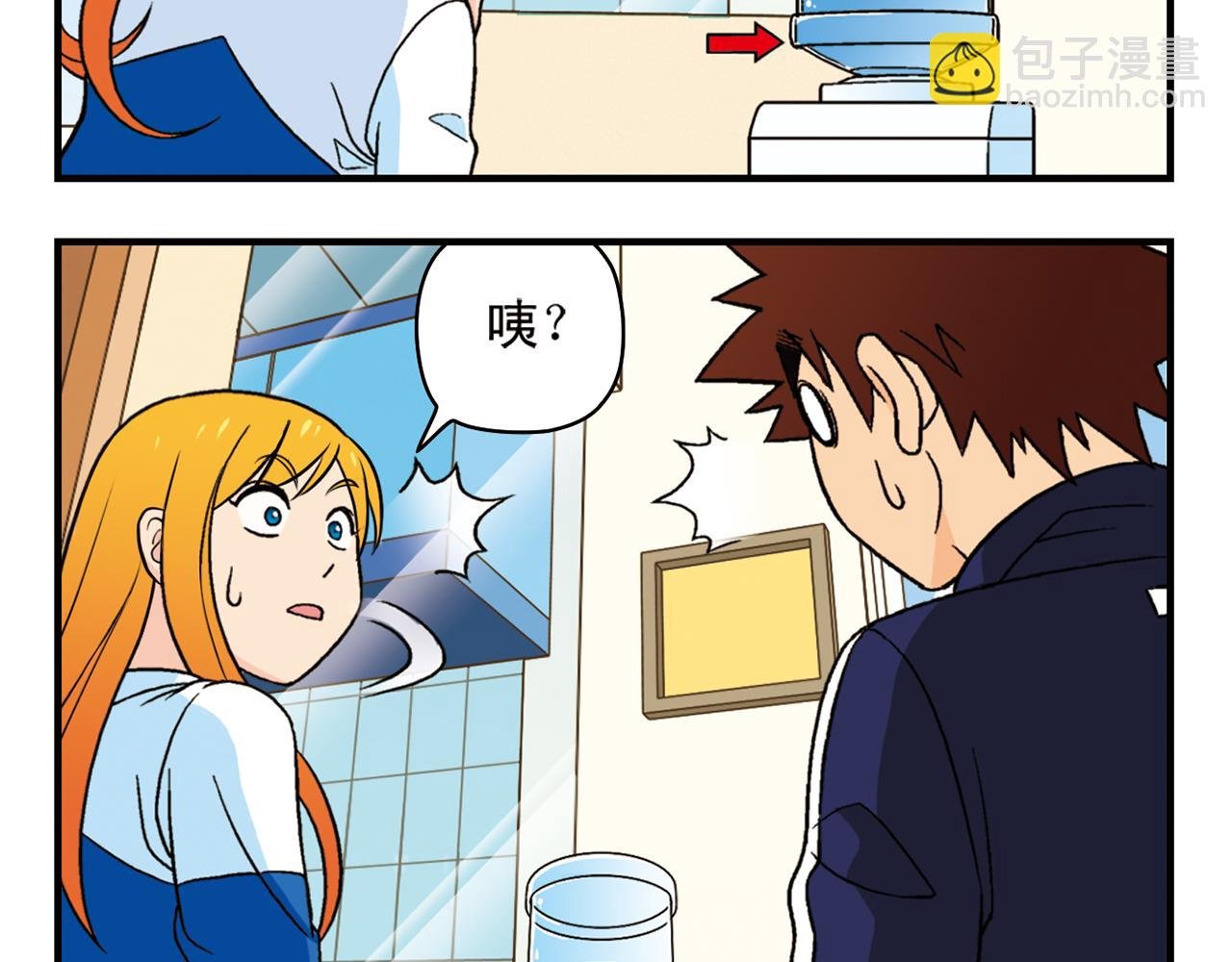 第60话 闹水荒！
