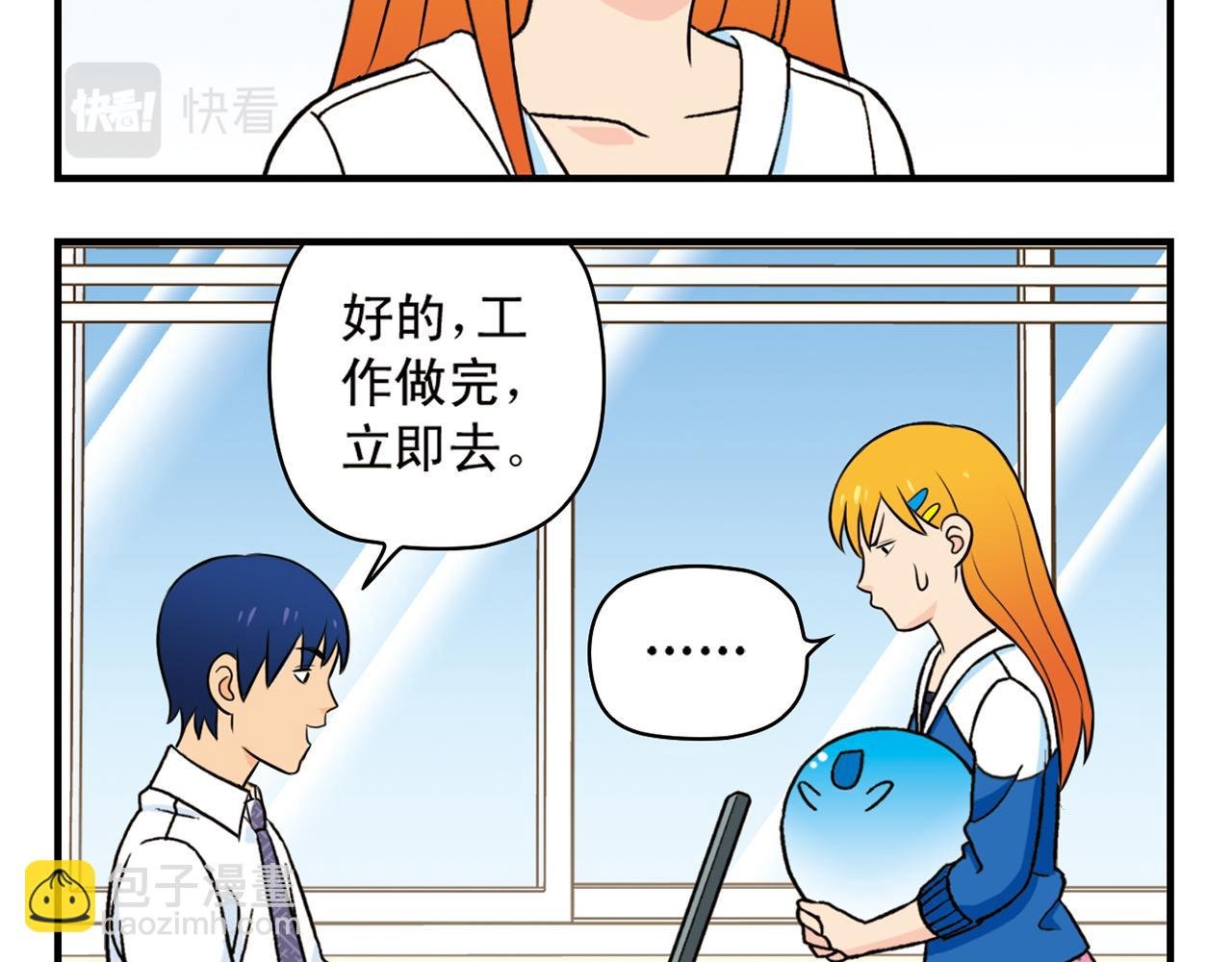 第60话 闹水荒！