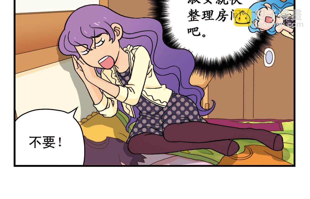 第60话 闹水荒！