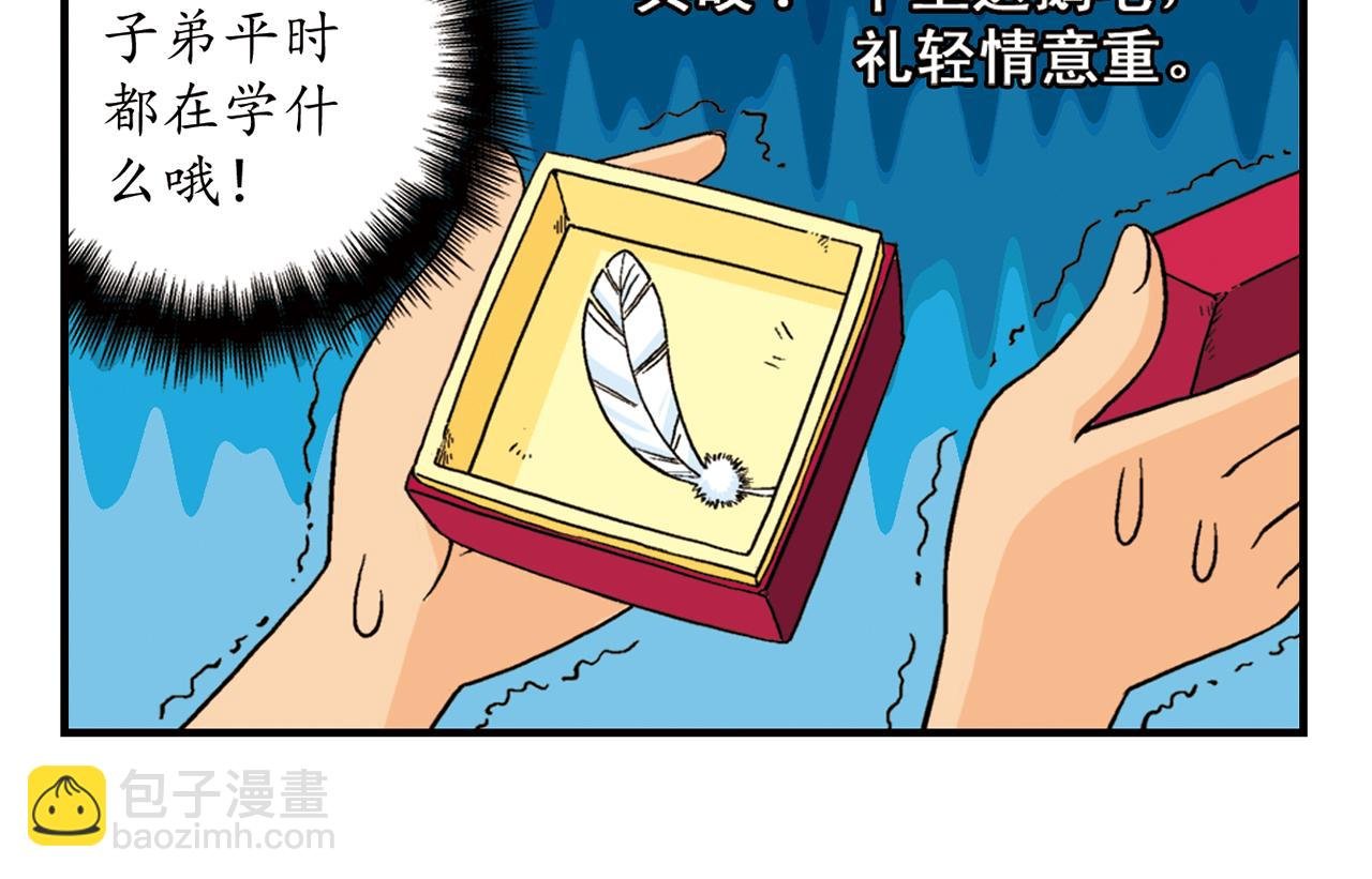 第62话 借生日的名义狂欢！