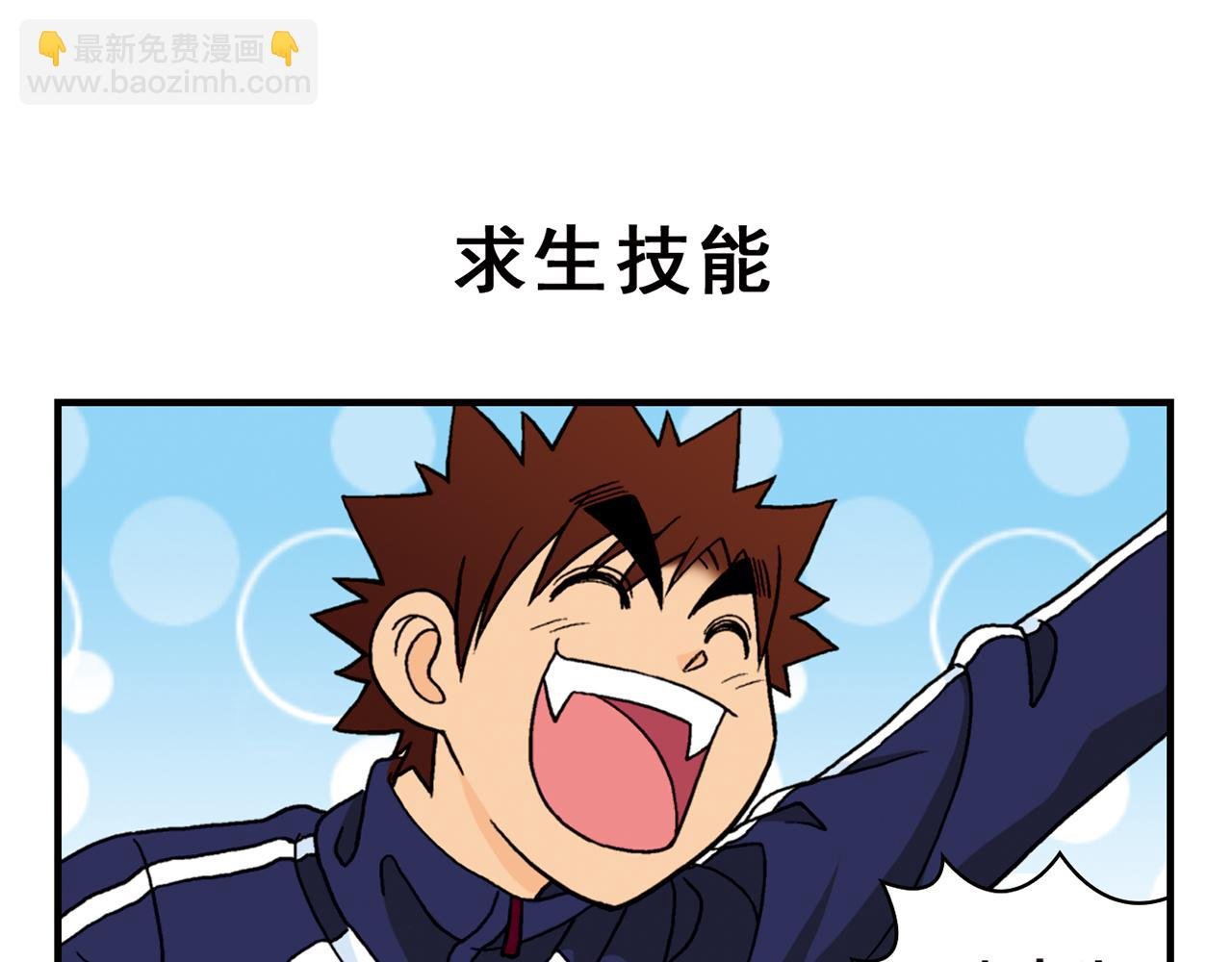第62话 借生日的名义狂欢！