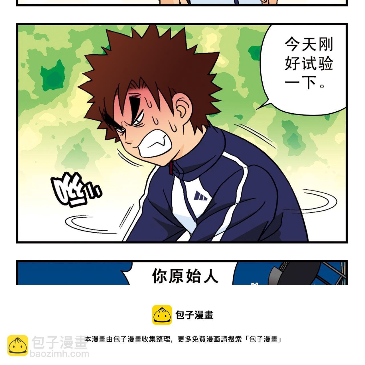 第62话 借生日的名义狂欢！