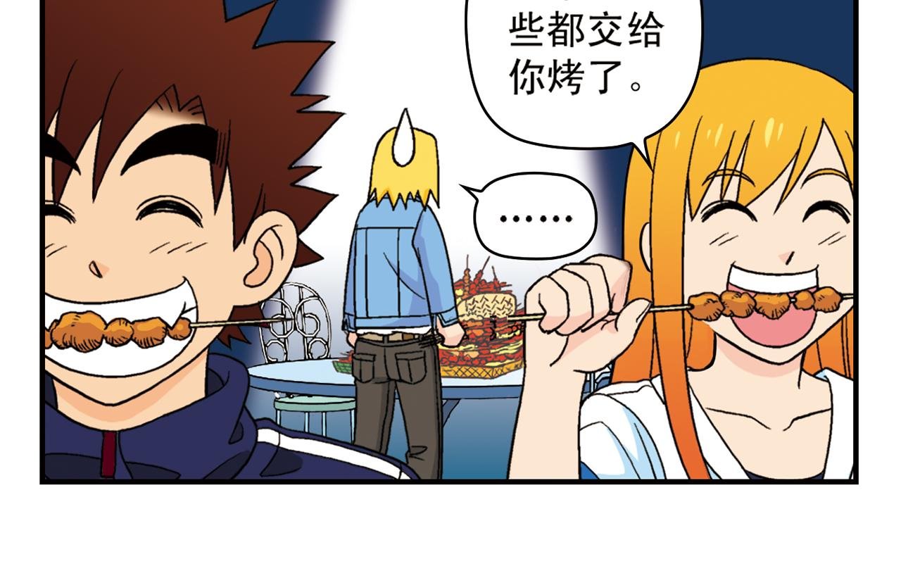 第62话 借生日的名义狂欢！