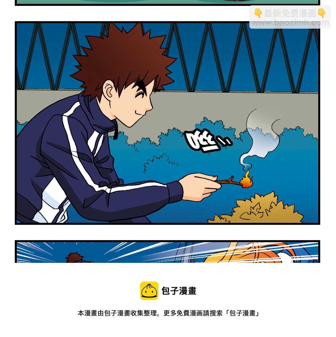 第62话 借生日的名义狂欢！