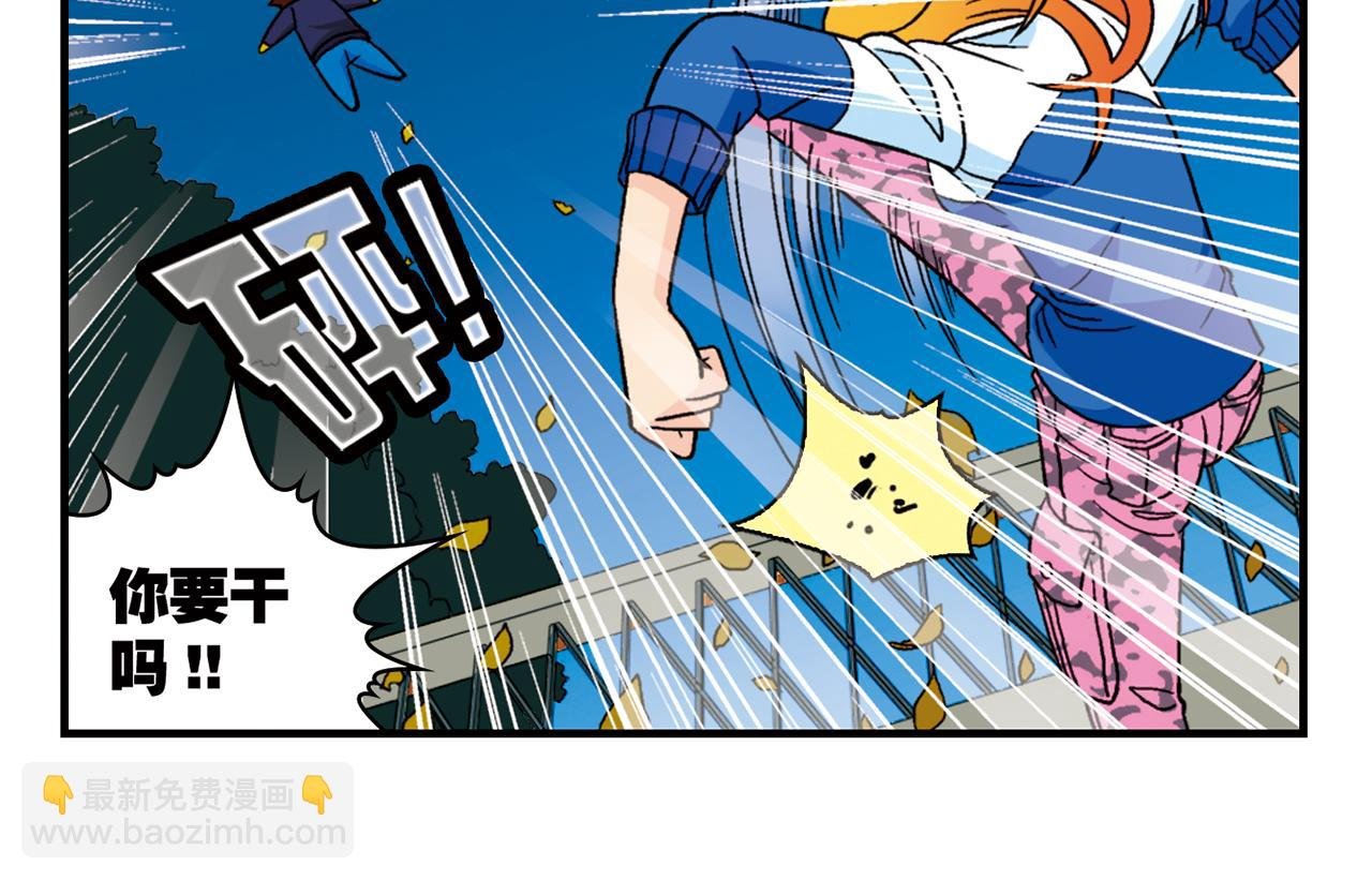 第62话 借生日的名义狂欢！
