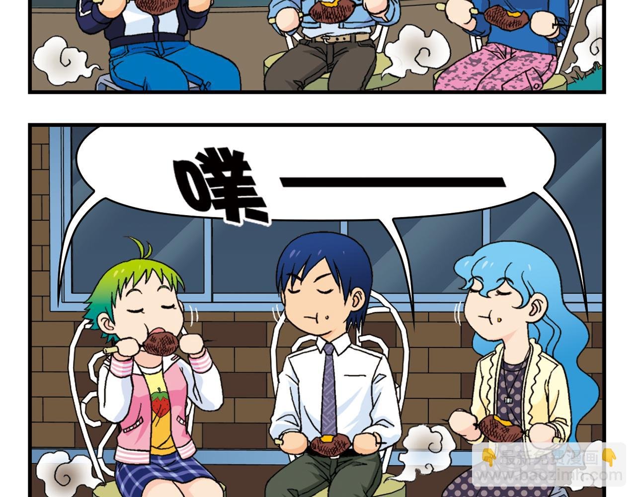 第62话 借生日的名义狂欢！