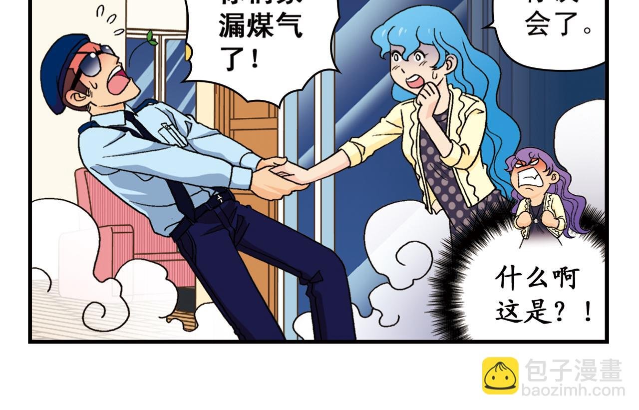 第62话 借生日的名义狂欢！