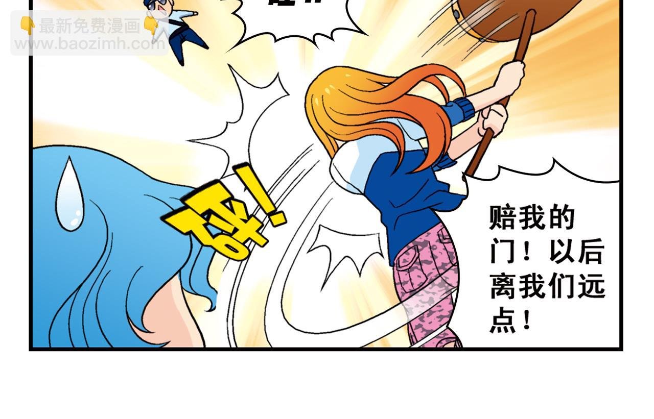 第62话 借生日的名义狂欢！